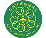 中国环境标志认证